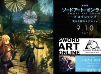 《刀剑神域》剧场版2：桐人教亚丝娜PK，亚总被幽灵吓到了