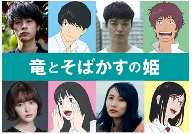 细田守新作《龙与雀斑公主》7月正式上映