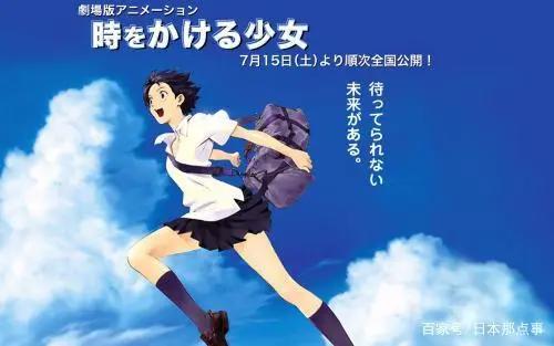 《穿越时空的少女》监督新作《龙与雀斑公主》将于21年夏天上映