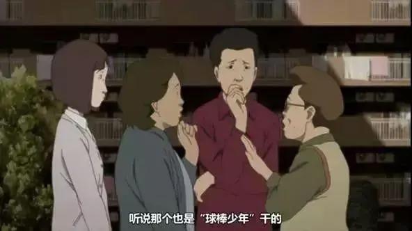 豆瓣9.1的成人动画，很多人还没看过