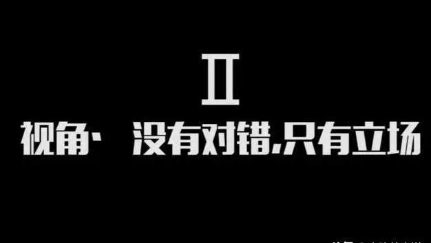 《来自新世界》：一部关于教育的动漫是如何寻找秩序的局部最优解