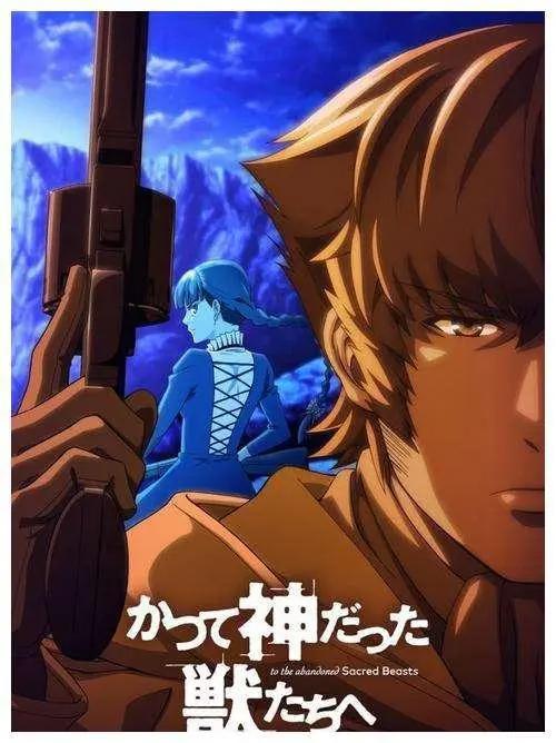 2019年7月新番动漫已经更了一段时间了，还有哪些没有看过的
