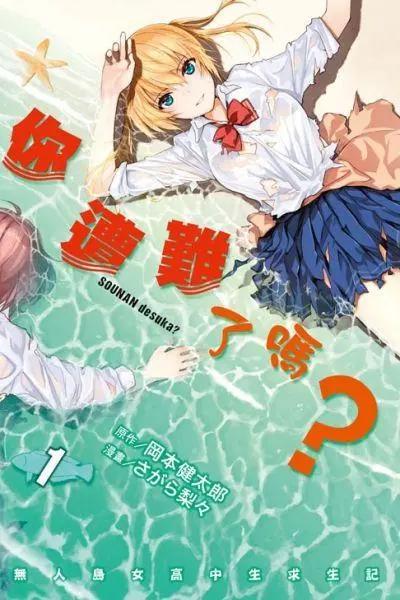 2019年7月新番动漫已经更了一段时间了，还有哪些没有看过的