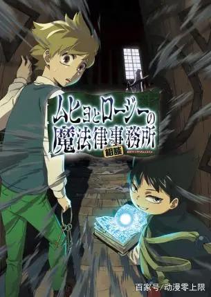 18年7月新番最全动漫汇总及介绍
