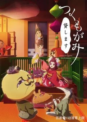 18年7月新番最全动漫汇总及介绍