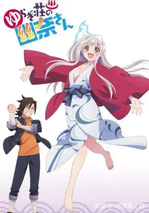 18年7月新番最全动漫汇总及介绍