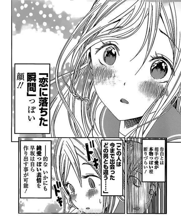 假期还有多久？这五部动漫值得一看！