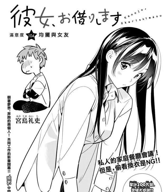 假期还有多久？这五部动漫值得一看！