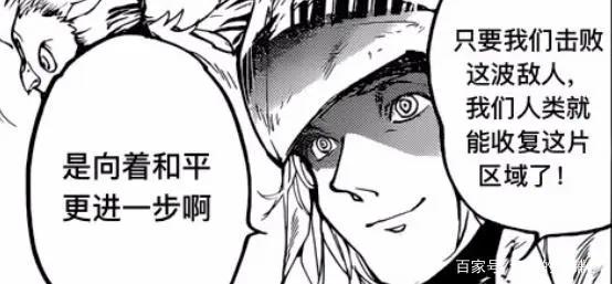 约定的梦幻岛141话：千年之约内容曝光，它始于对队友的背叛