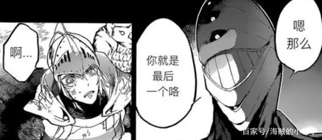 约定的梦幻岛141话：千年之约内容曝光，它始于对队友的背叛