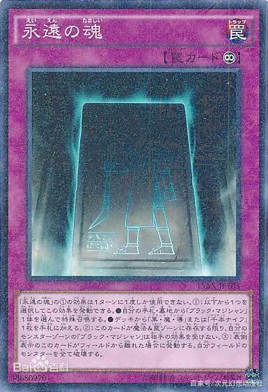 穿越千年的羁绊，最强的魔法使降临！漫谈《游戏王》中黑魔导