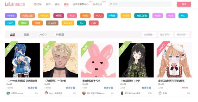 B站投资《我家大师兄脑子有坑》导演公司｜次元光谱