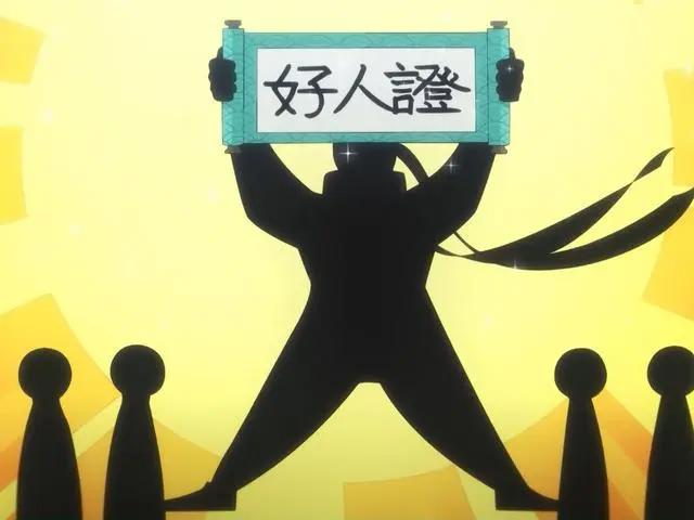 2022年1月开播的国产动画，《永生》竟然也在其中！