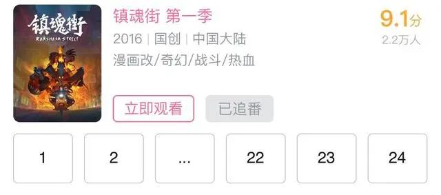 这些作品，让观众看到国创的希望！