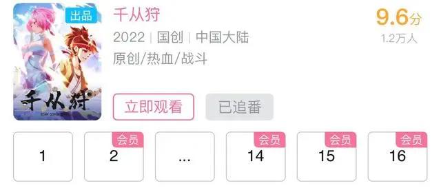 这些作品，让观众看到国创的希望！