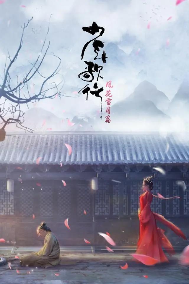 1月动漫片单｜《凡人修仙传魔道争锋》打破续集魔咒