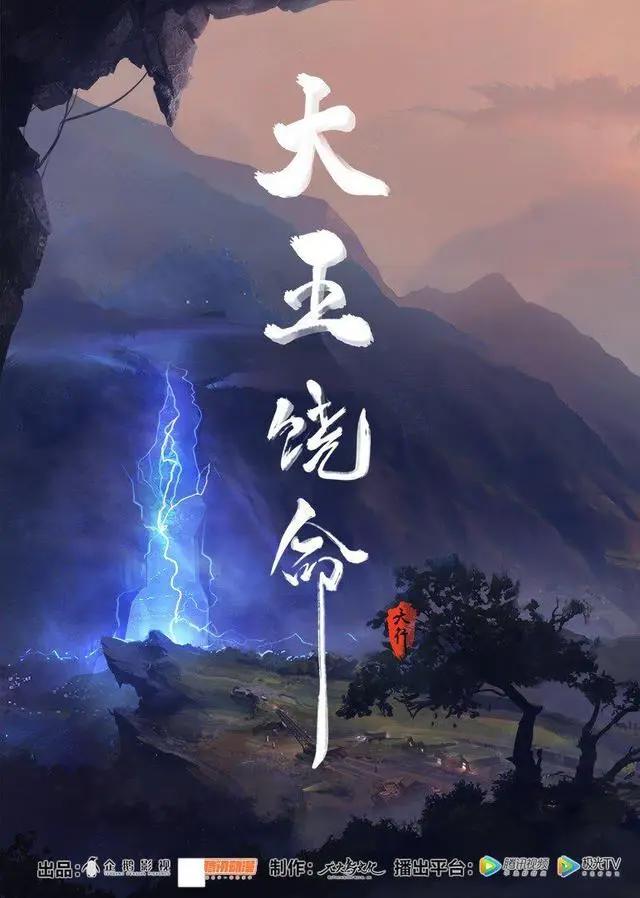 1月动漫片单｜《凡人修仙传魔道争锋》打破续集魔咒