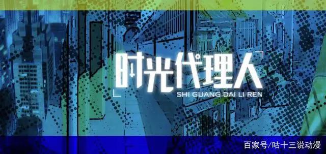 B站2021年硬核原创动画追番指南，你最感兴趣的是哪个？