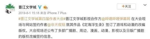 《恋与制作人》等动画备案，又一波改编作品要来了