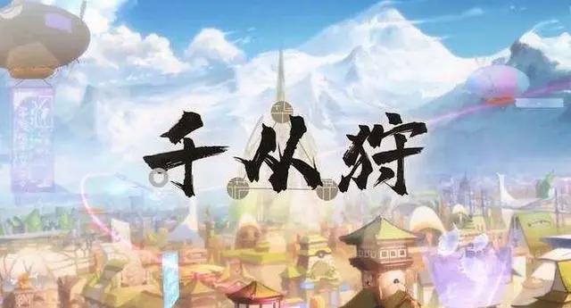 千从狩：小众向的原创动画却有大片般的剧情逻辑，宫时真是内鬼？