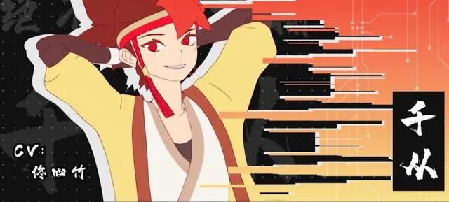 国产宝藏新番《千从狩》，动漫评分9.7，华丽知名声优阵容