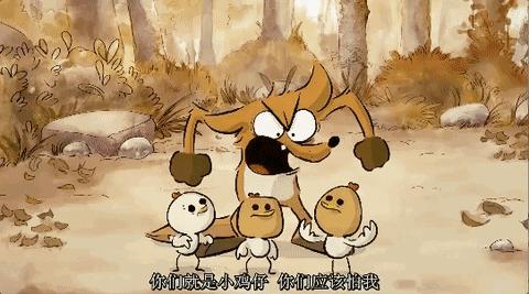 超可爱！年度最奇妙的动画电影