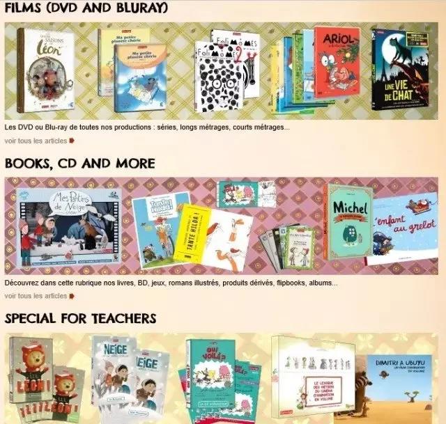 谈疯影动画工作室的技艺传承、作品风格与盈利模式