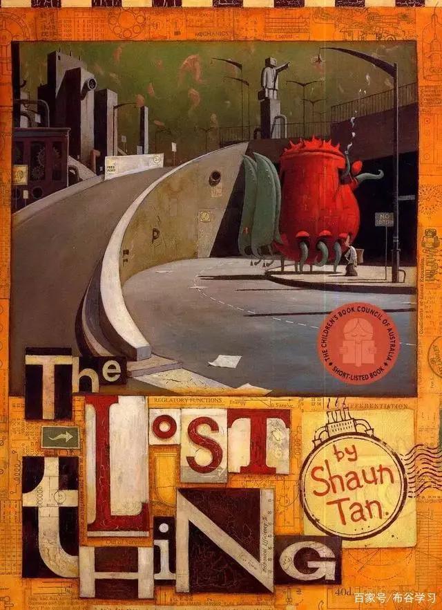 片单｜7部奇幻动画片，孩子轻松变“头脑风暴”王者