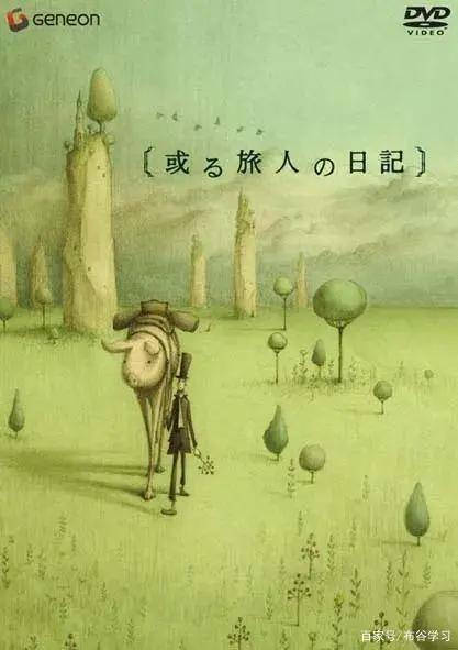 片单｜7部奇幻动画片，孩子轻松变“头脑风暴”王者