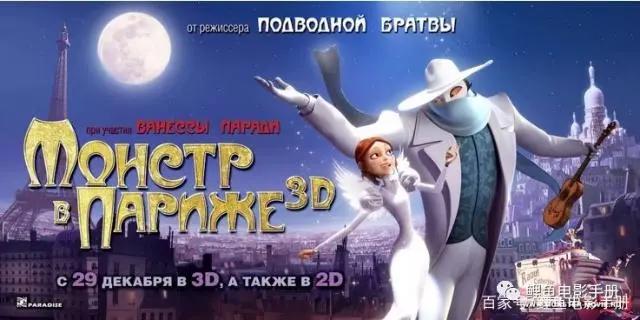 除了吉卜力和迪士尼还有优雅的欧陆画风不容错过，经典欧洲动画片