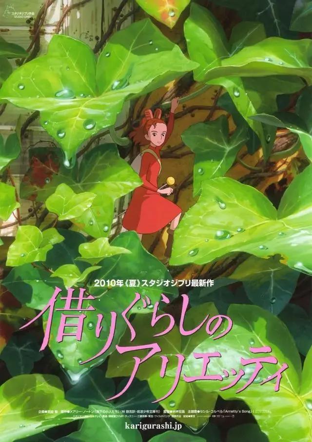 59部高分动画片，找回孩童般的笑容，存藏起来慢慢看