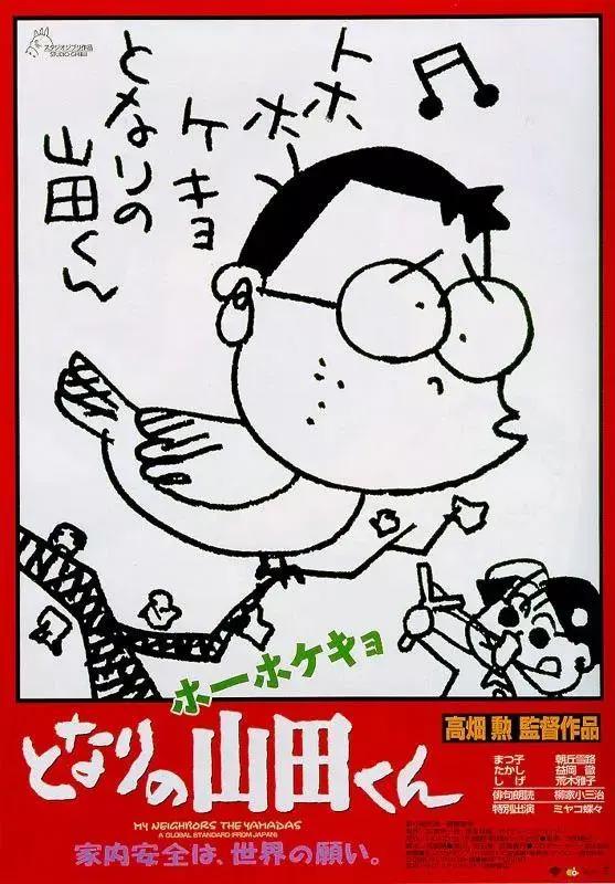 59部高分动画片，找回孩童般的笑容，存藏起来慢慢看