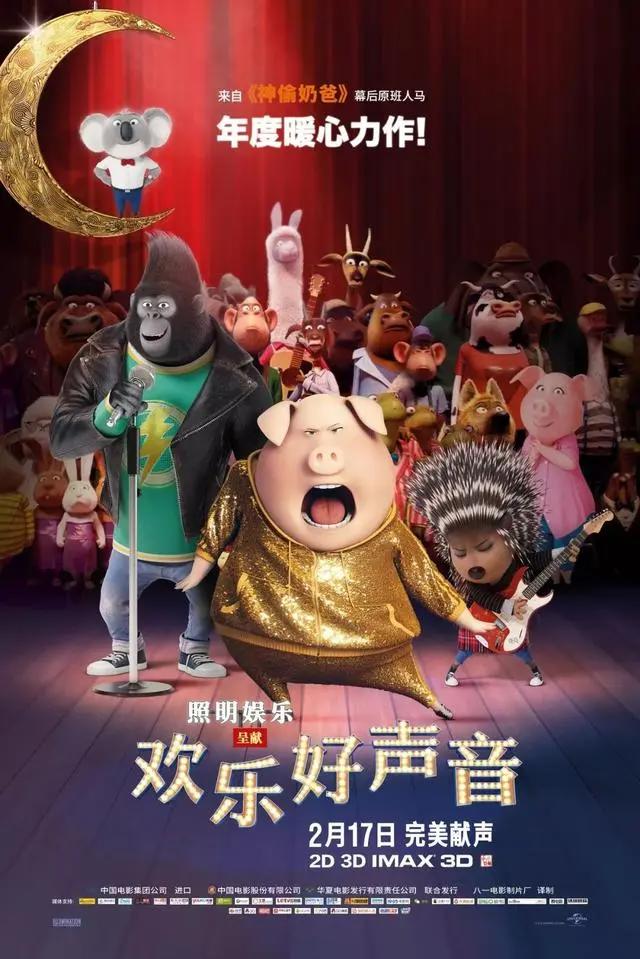 59部高分动画片，找回孩童般的笑容，存藏起来慢慢看