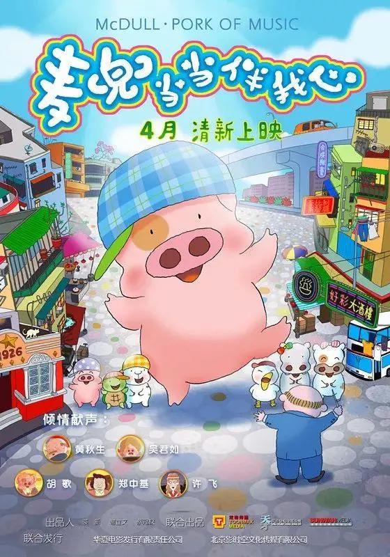 59部高分动画片，找回孩童般的笑容，存藏起来慢慢看