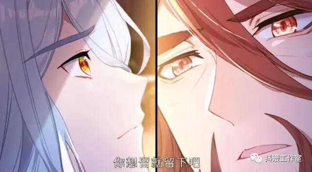 「更新」《斗罗大陆3龙王传说S2》第38集：抱上了抱上了！唐舞麟古月温馨相拥~