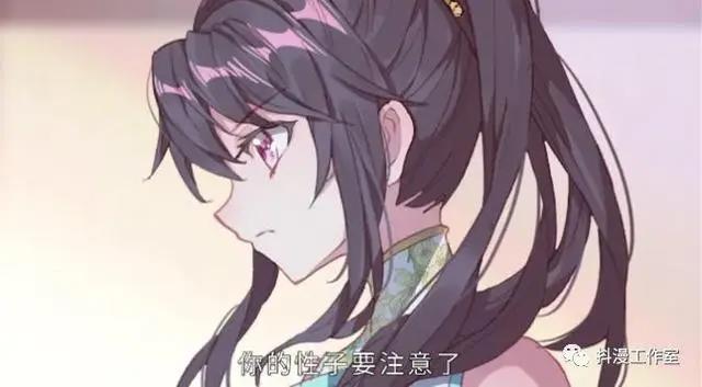 「更新」《斗罗大陆3龙王传说S2》第38集：抱上了抱上了！唐舞麟古月温馨相拥~