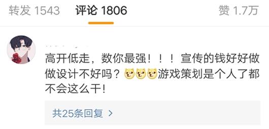 “斗罗大陆2来了”，网友们白白空欢喜一场