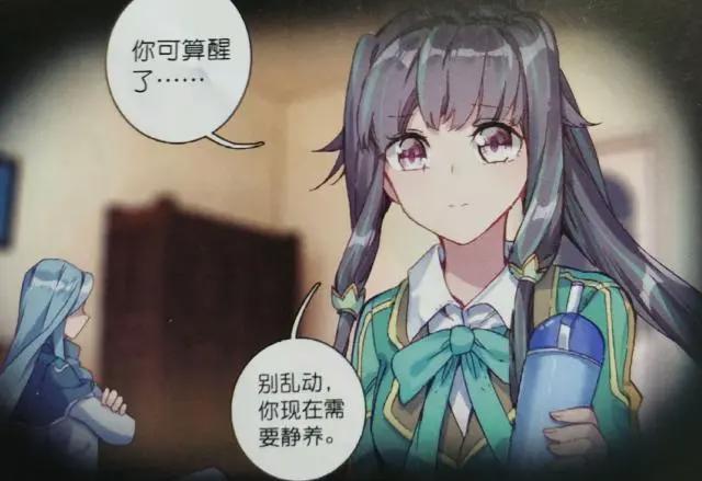 斗罗大陆3龙王传说漫画：古月因唐舞麟放弃比赛，其实他不会开心