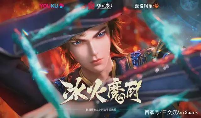 广电总局发文推动虚拟主播应用于节目生产，优酷发秋季国漫片单