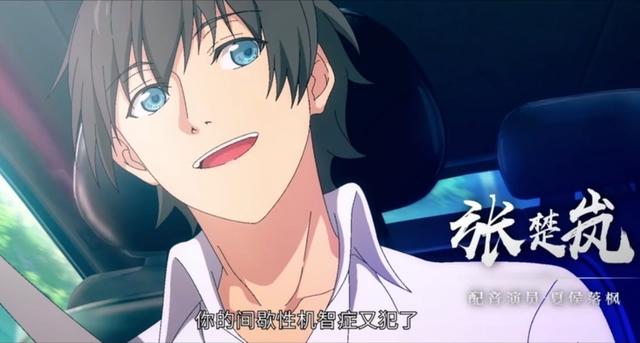 官方狗命担保！《武庚纪》第3季定档！这次不会鸽了！