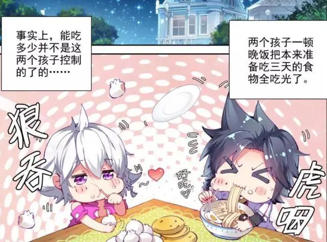 斗罗大陆3龙王传说漫画：唐舞麟展露锻造天赋，冠军却并不属于他？