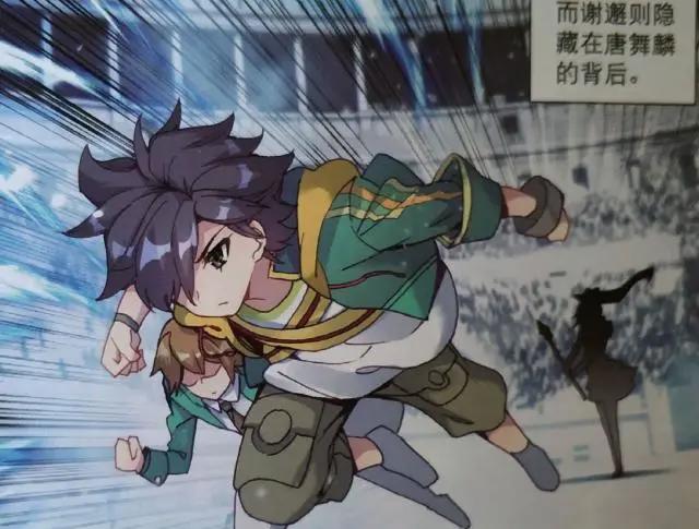 斗罗大陆3龙王传说漫画：唐舞麟凭实力卖萌，团体赛初战告捷