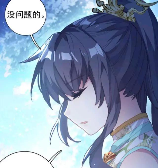 斗罗大陆3龙王传说漫画：古月疏远唐舞麟，是发现了他的秘密