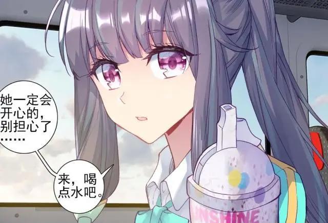 斗罗大陆3龙王传说漫画：唐舞麟把古月当妹妹，古月却不这么想