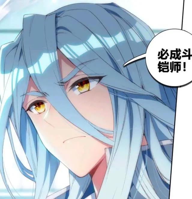 斗罗大陆3龙王传说漫画：史莱克学院招生，唐舞麟的未来已经注定