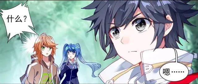 斗罗大陆3龙王传说漫画：史莱克学院招生，唐舞麟的未来已经注定