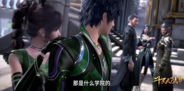 斗罗大陆3龙王传说漫画：史莱克学院的传承，经历万年也没有进步