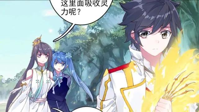 斗罗大陆3龙王传说漫画：唐舞麟拿到最大的好处，竟还发出了质疑