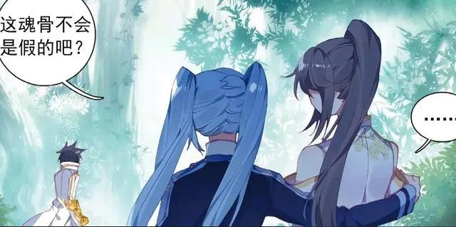 斗罗大陆3龙王传说漫画：唐舞麟拿到最大的好处，竟还发出了质疑