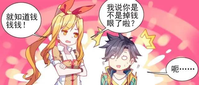 斗罗大陆3龙王传说漫画：唐舞麟不改财迷本色，还敢向舞老师要钱